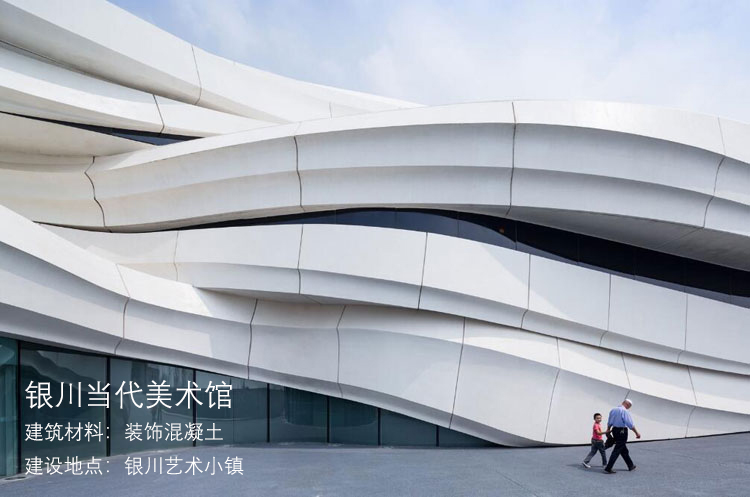 銀(yín)川當代美(měi)術(shù)館-9.jpg